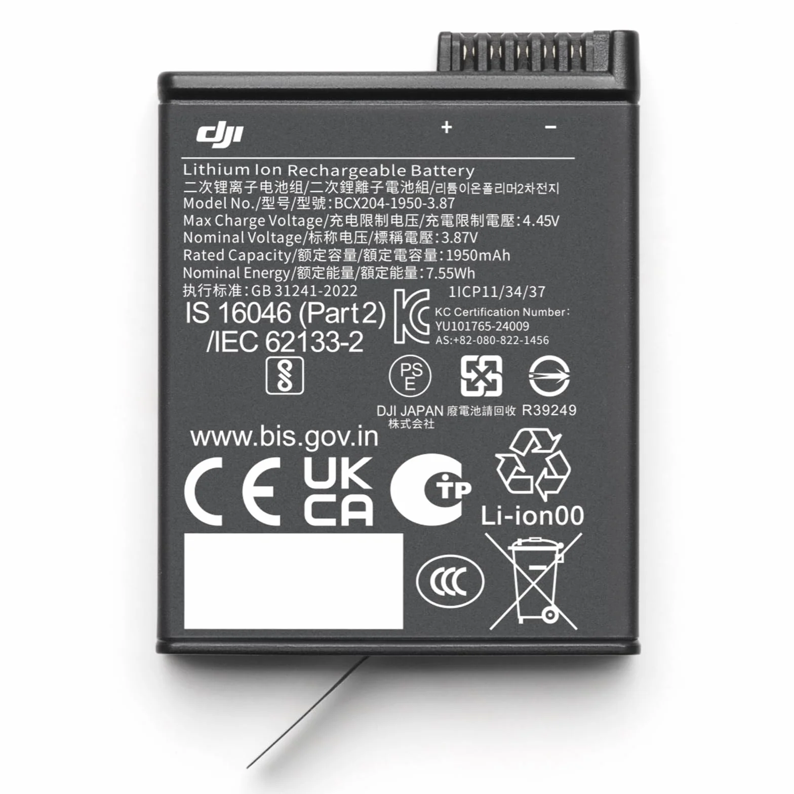 Bateria Extrema Plus Osmo Action (1950 mAh), kompatybilność: Osmo 360, Osmo Action 5 Pro, Osmo Action 4, Osmo Action 3.