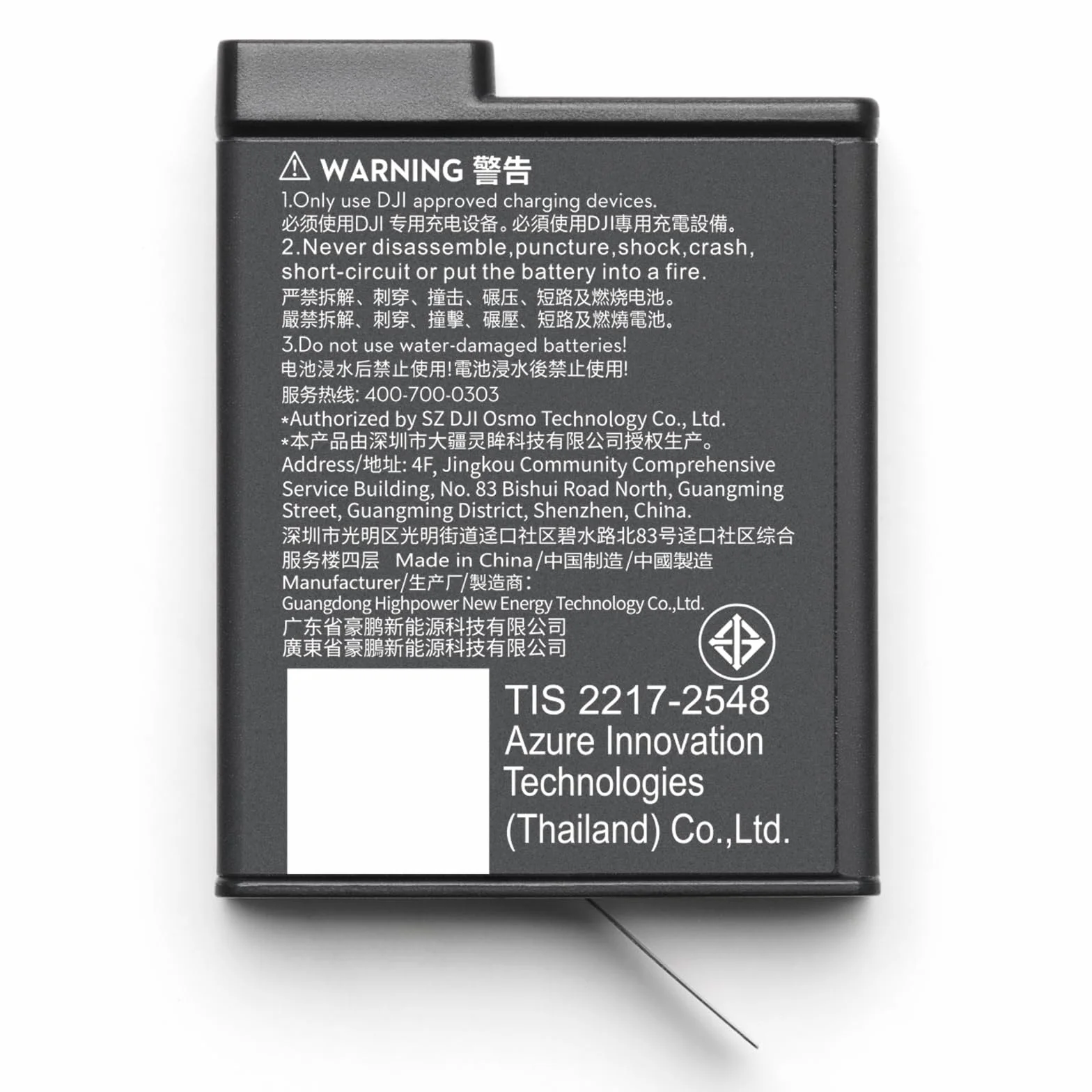 Bateria Extrema Plus Osmo Action (1950 mAh), kompatybilność: Osmo 360, Osmo Action 5 Pro, Osmo Action 4, Osmo Action 3.