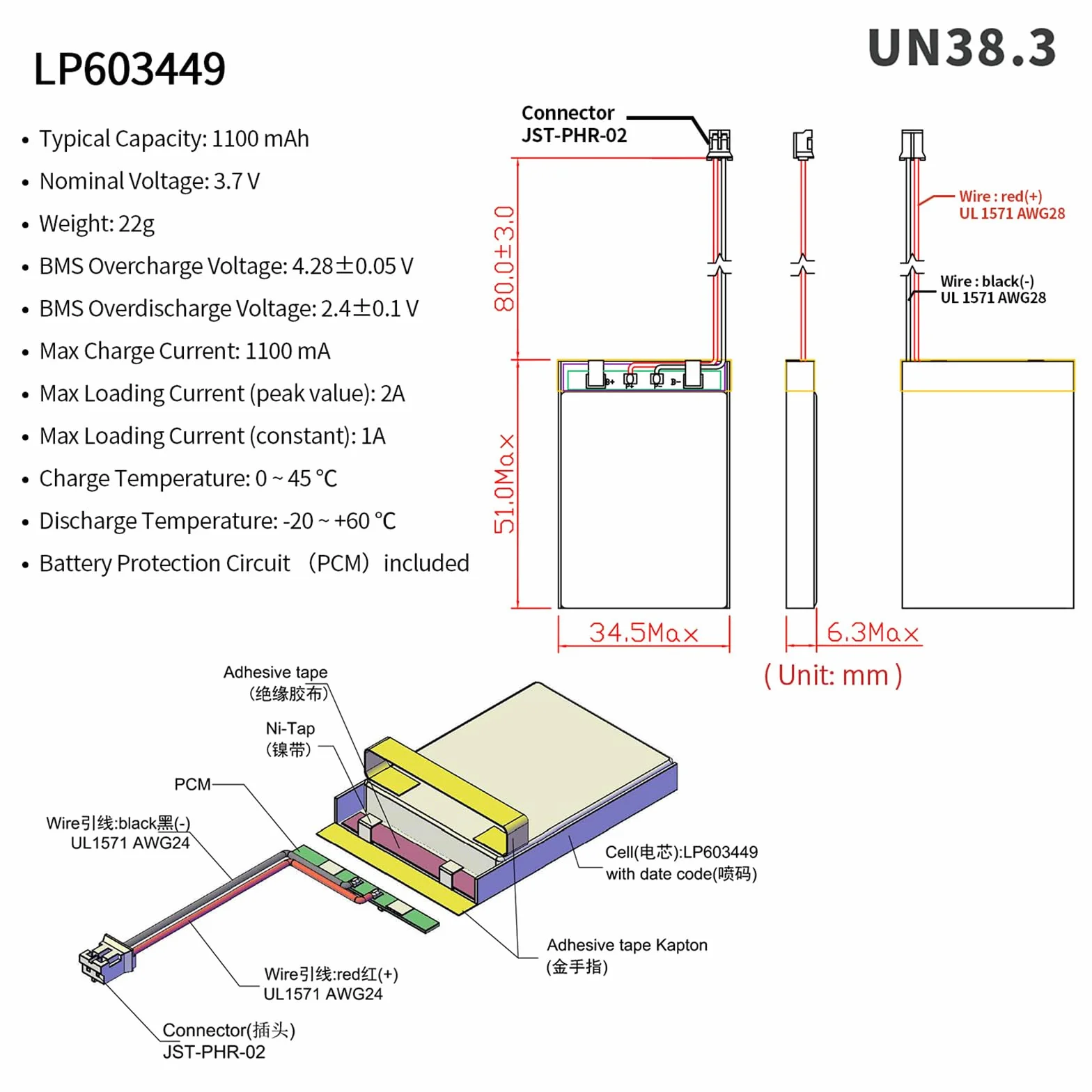 EEMB 3.7V 1100mAh 603449 Bateria Lipo ładowalny litowy polimerowy ze złączem JST - Upewnij się, że polaryzacja urządzenia pasuje do akumulatora przed zakupem!!!