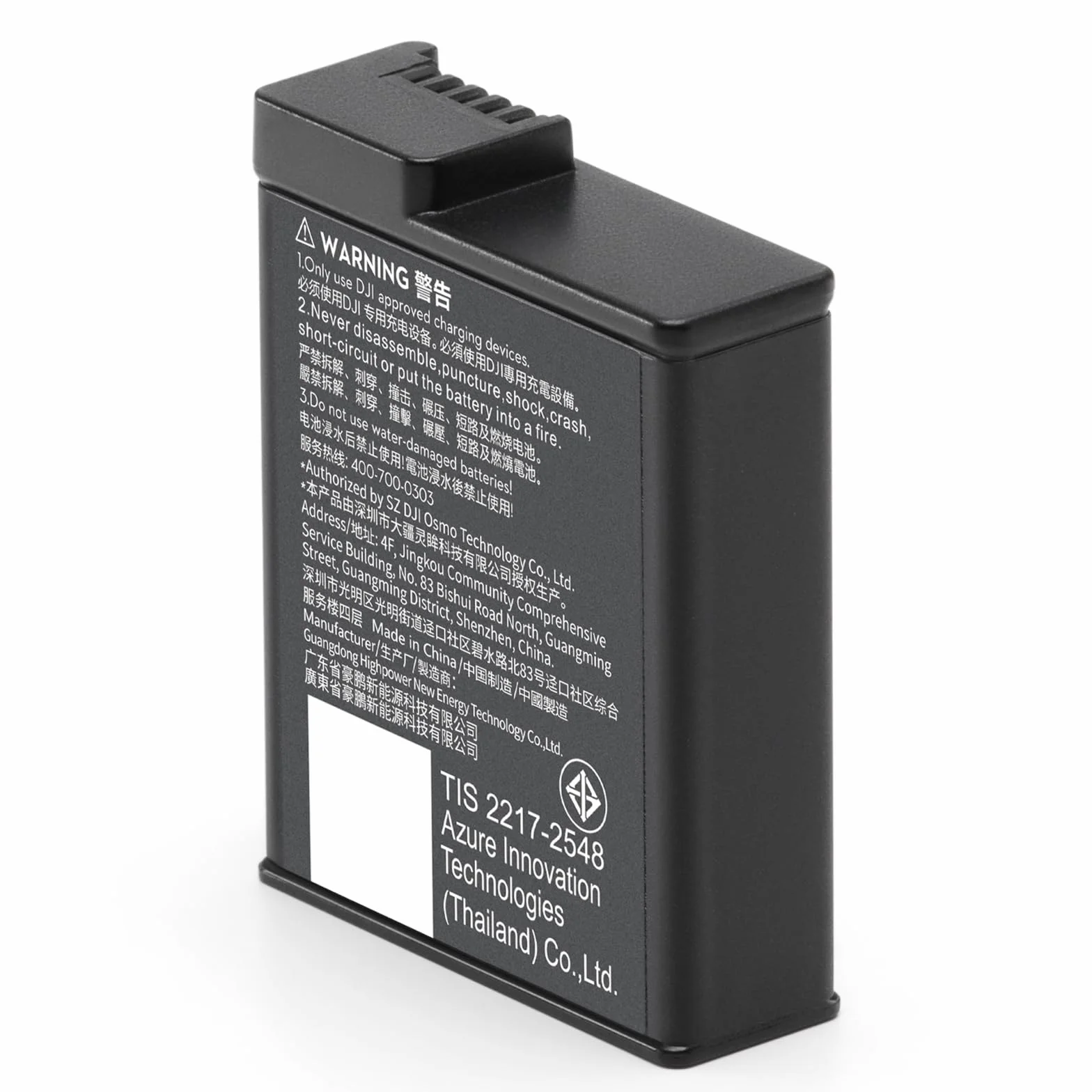 Bateria Extrema Plus Osmo Action (1950 mAh), kompatybilność: Osmo 360, Osmo Action 5 Pro, Osmo Action 4, Osmo Action 3.