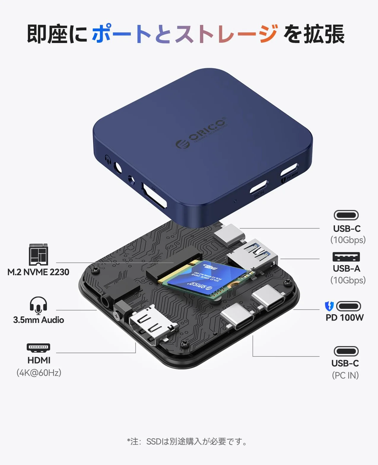 ORICO M.2 NVMe 2230 obudowa SSD pomarańczowa
