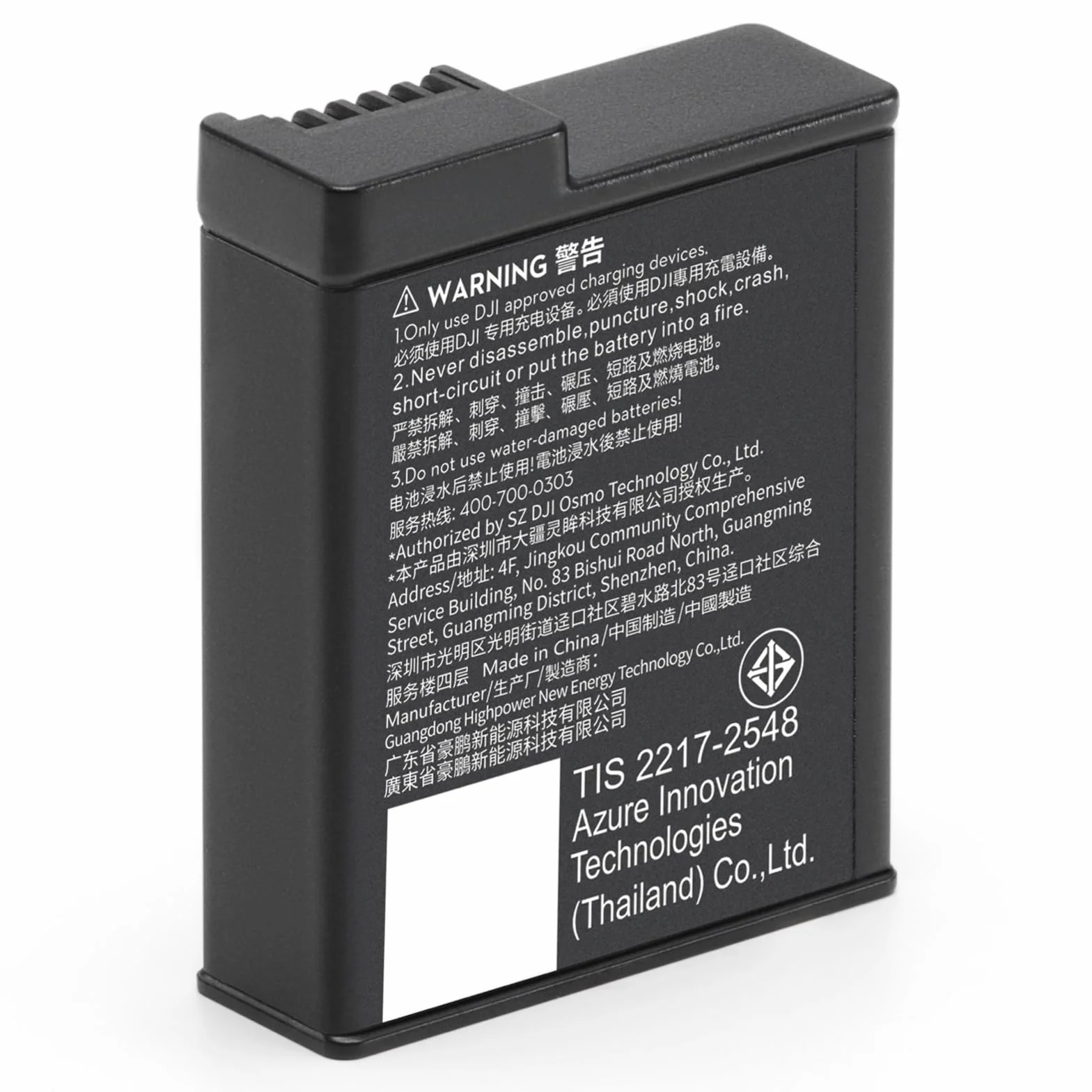 Bateria Extrema Plus Osmo Action (1950 mAh), kompatybilność: Osmo 360, Osmo Action 5 Pro, Osmo Action 4, Osmo Action 3.