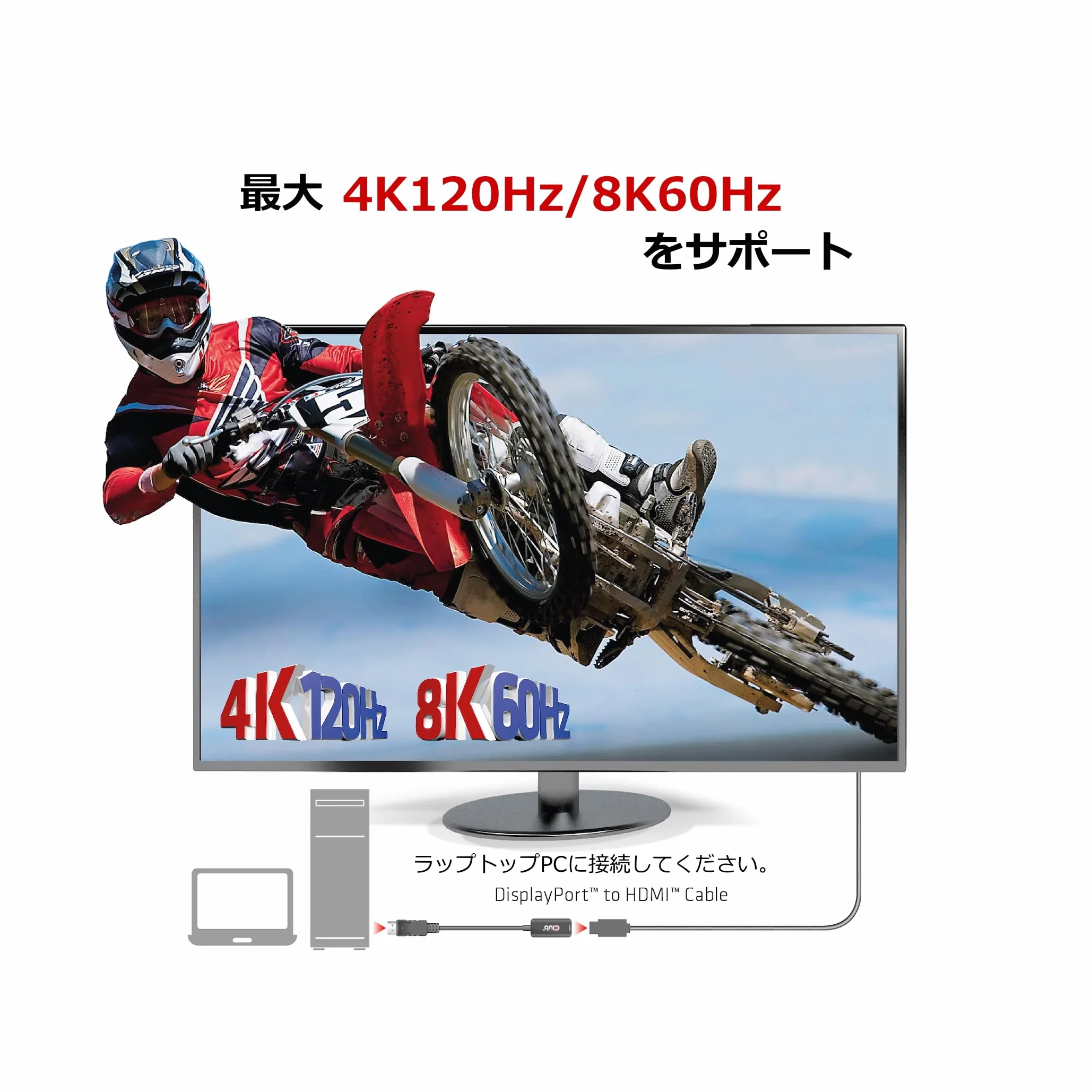 Club3D DisplayPort 1.4 na HDMI 4K120Hz 8K60Hz HDR aktywny adapter